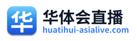 华体会直播 Logo